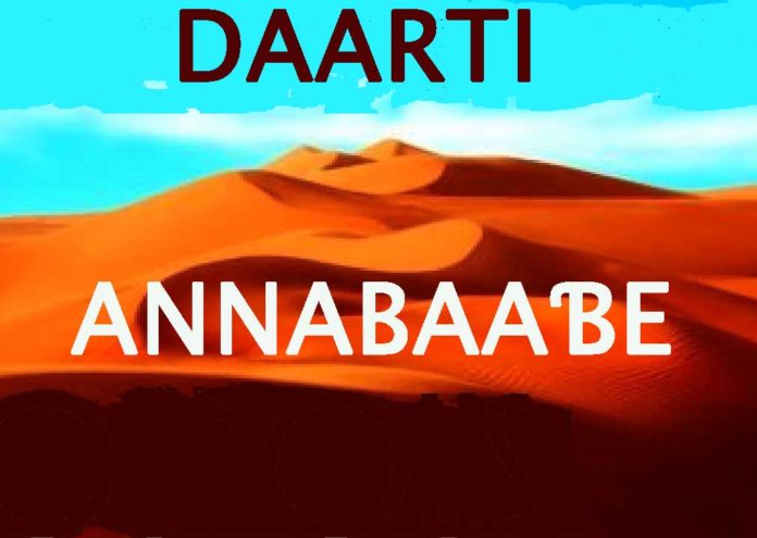 Daarti annabaaɓe