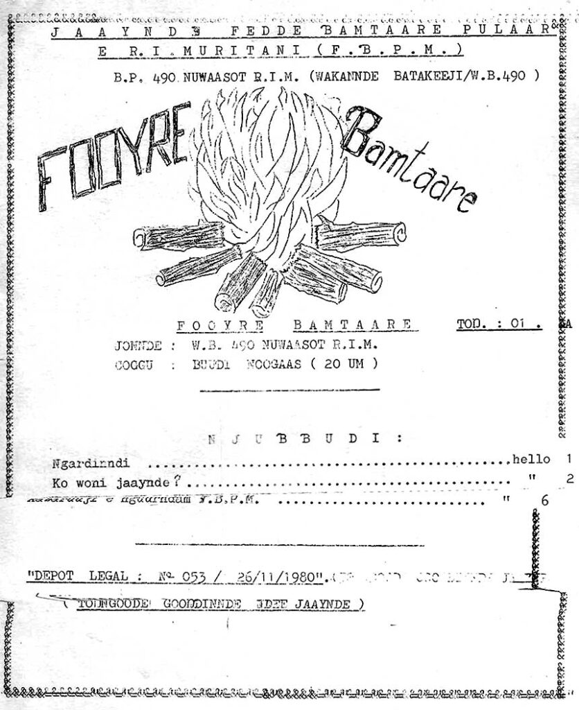Tonngoode-adannde-Fooyre