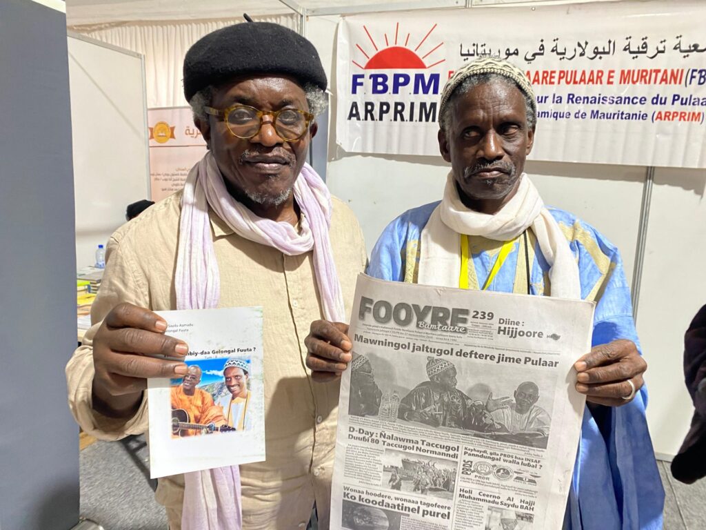 Koolol Shingiti 2025