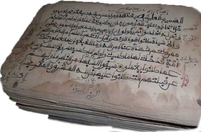 Deftere Quraana Ceerno Sileymaani Baal winndiri junngo mum