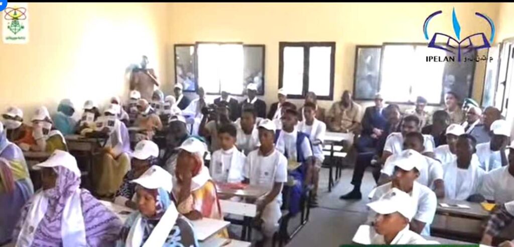 Jangde ɗemɗe ngenndiije