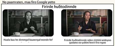 Kaawniiɗe Google