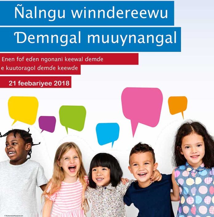 NyalnguWinndere