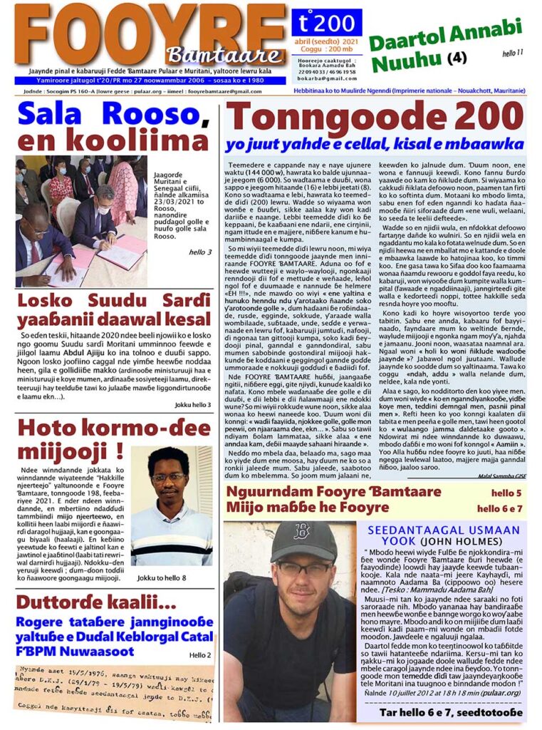 Tonngoode 200 yo juut yahde e cellal, kisal e mbaawka