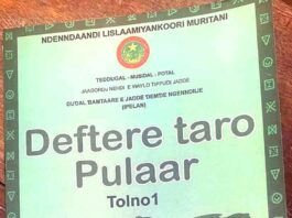 Deftere IPELAN hitaande adannde