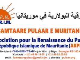 Alluwal joɗnde FƁPM